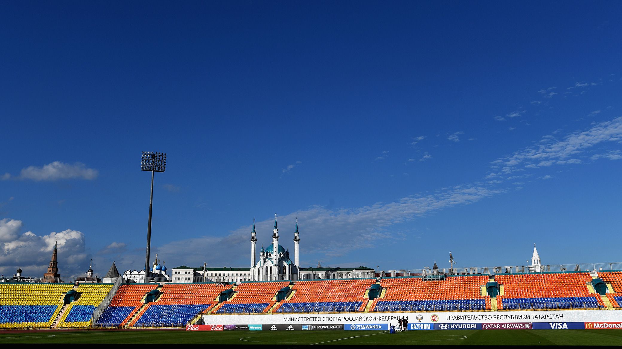 Tsentralnyi Stadion, Kazan